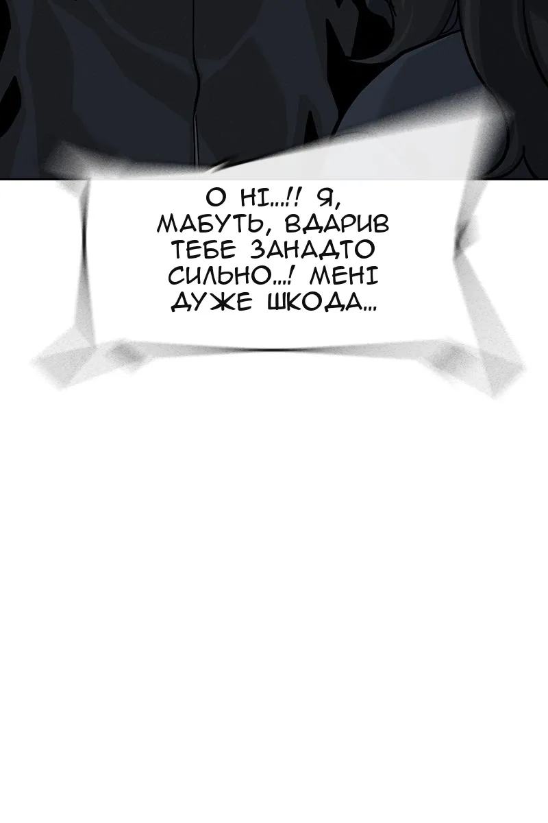 Сторінка 92