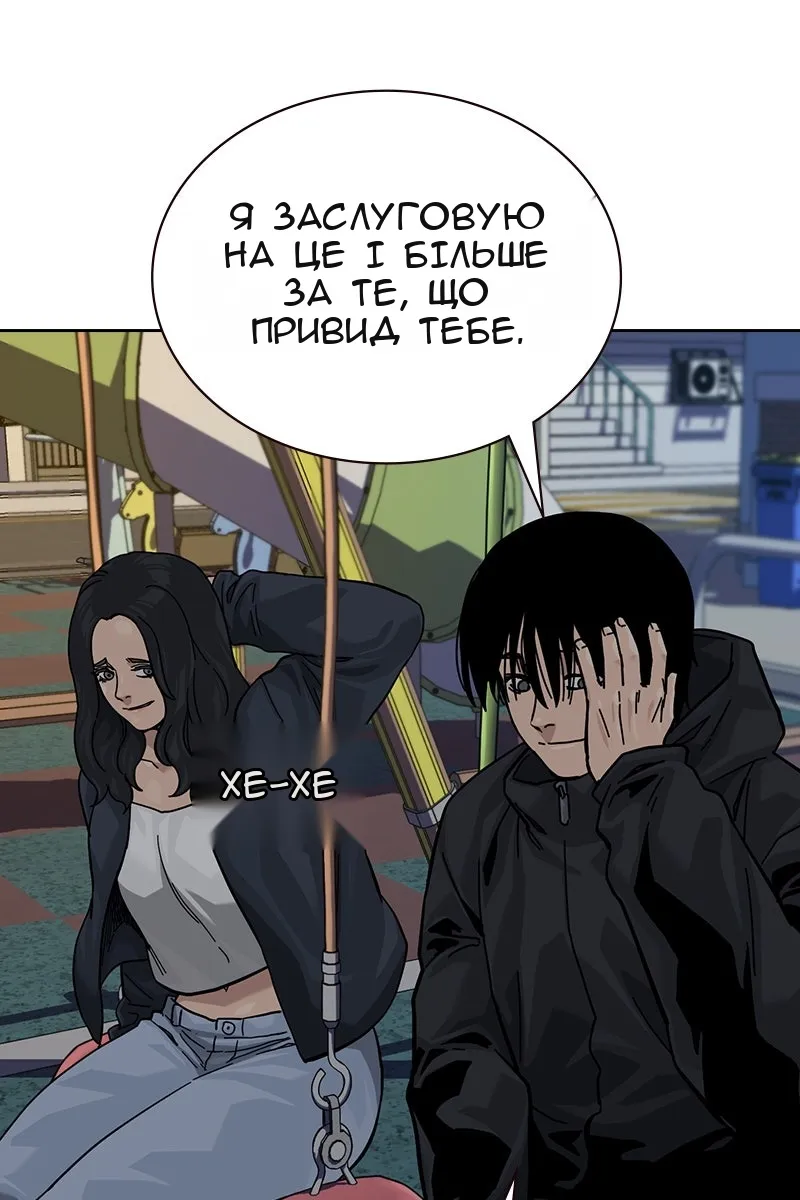 Сторінка 95