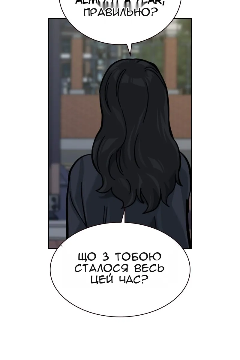 Сторінка 97