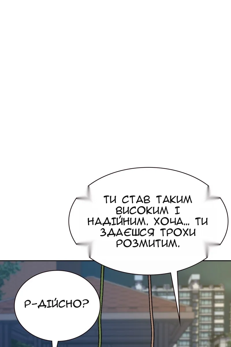 Сторінка 98