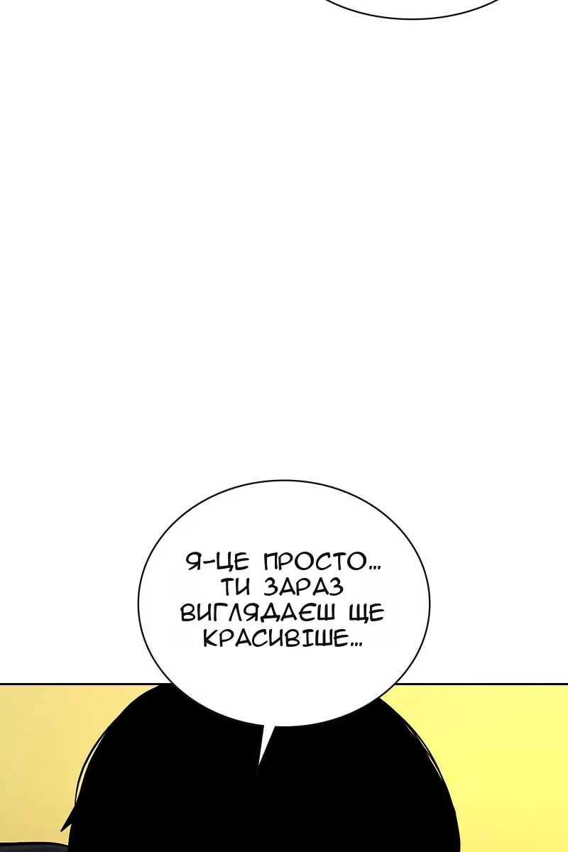 Сторінка 100