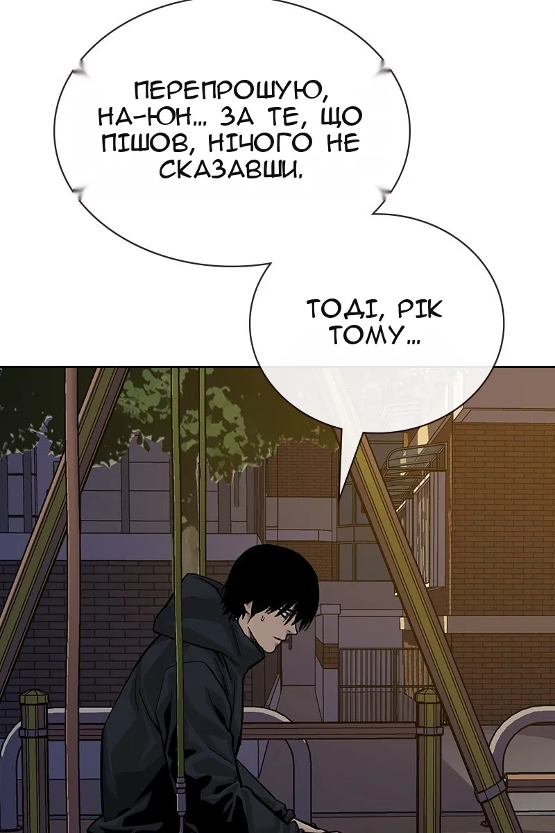 Сторінка 104