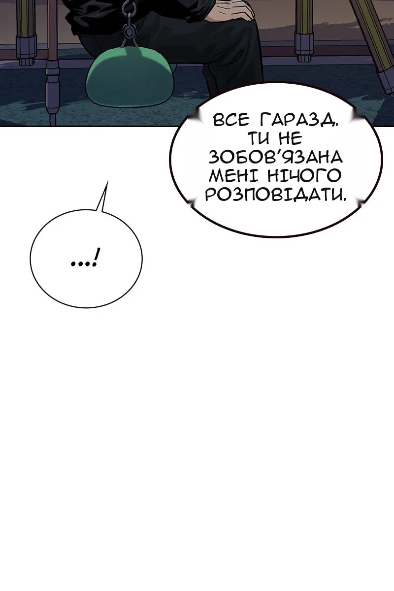 Сторінка 105