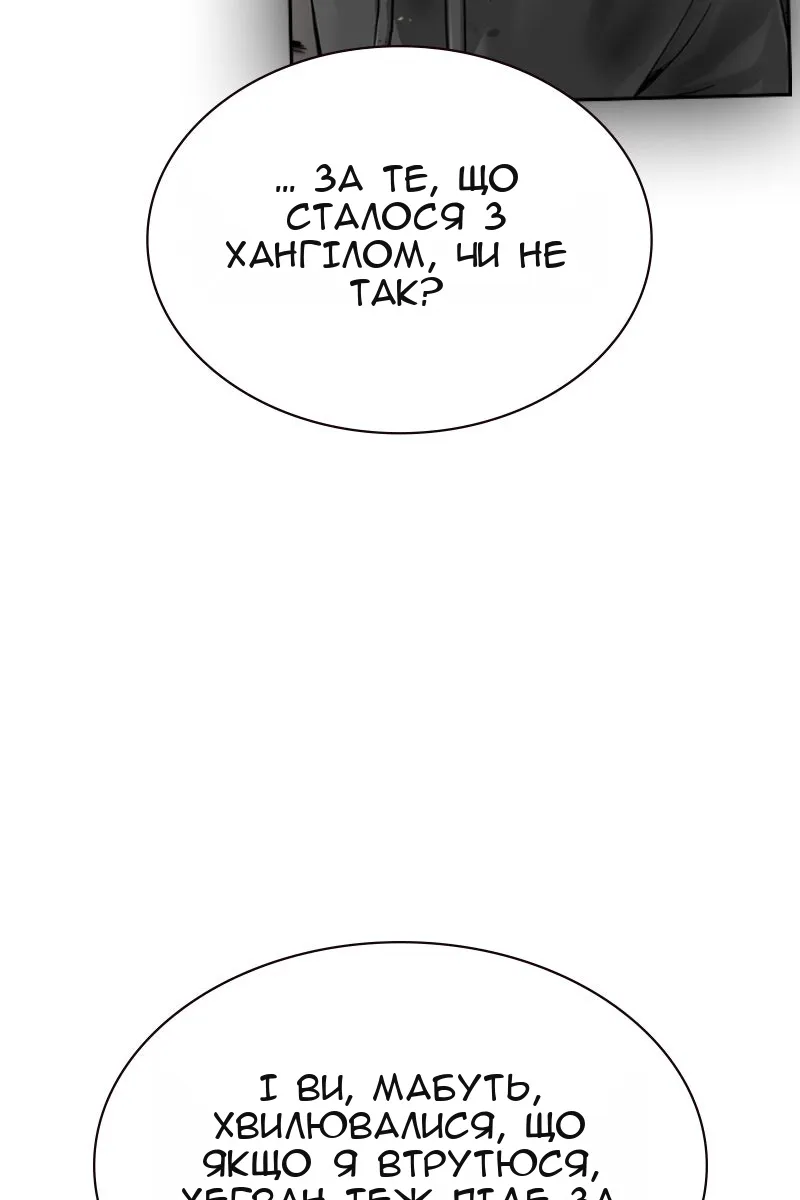 Сторінка 109