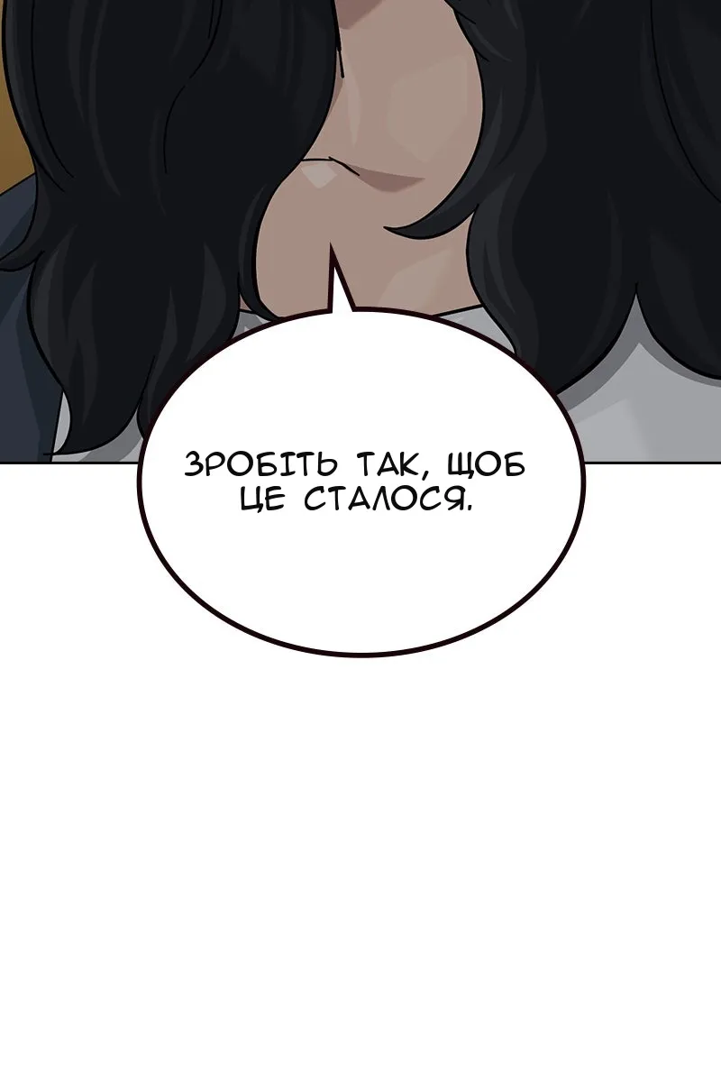 Сторінка 115