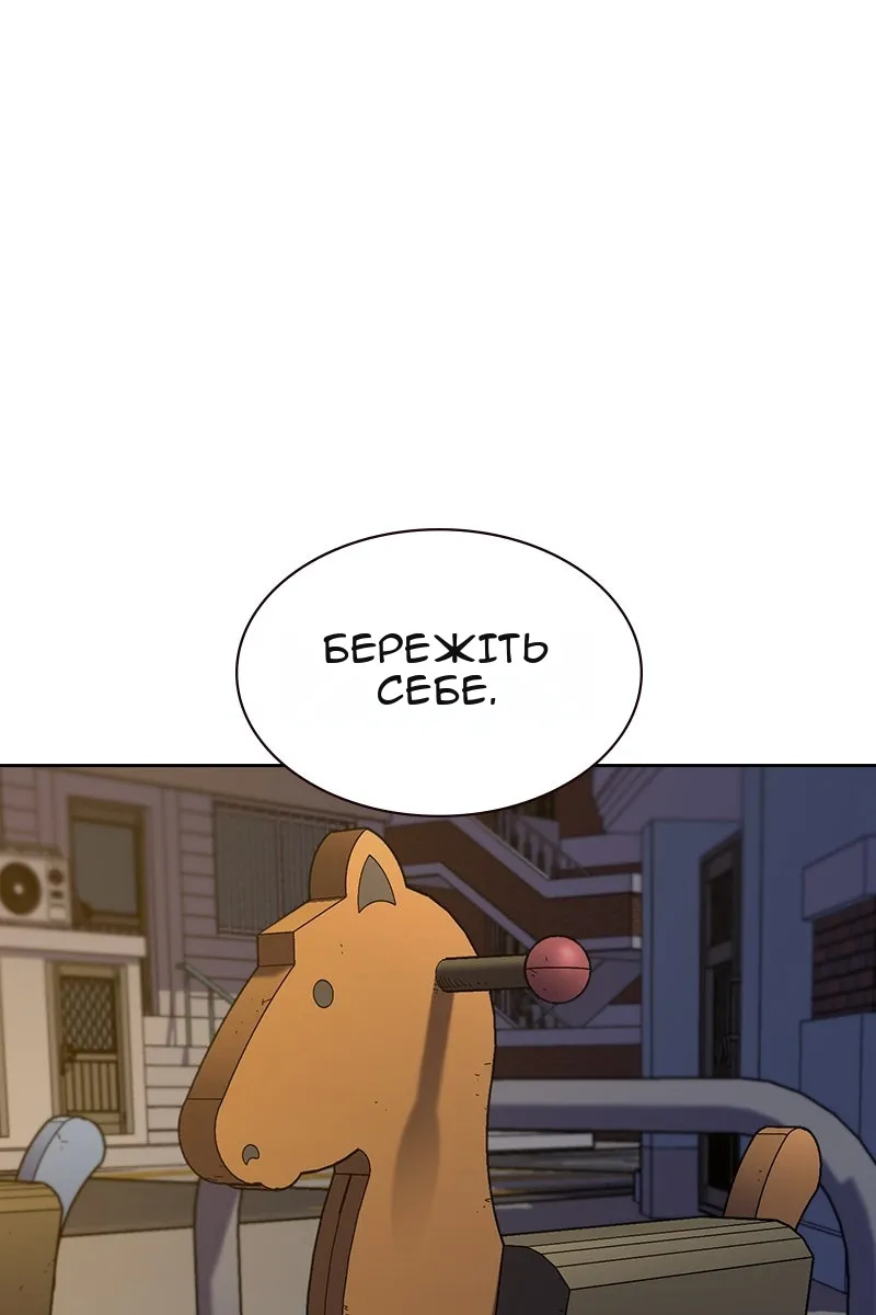 Сторінка 117