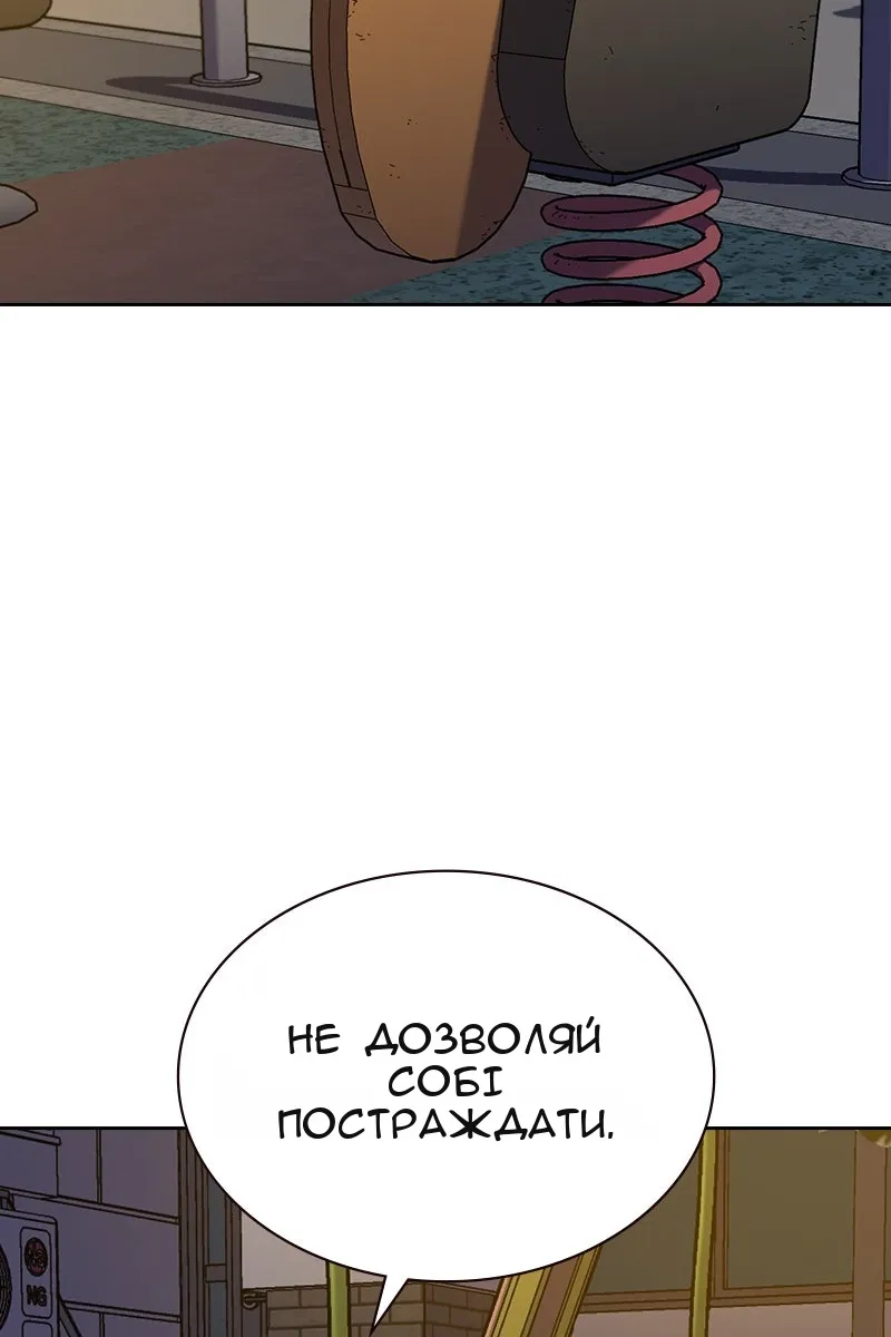 Сторінка 118