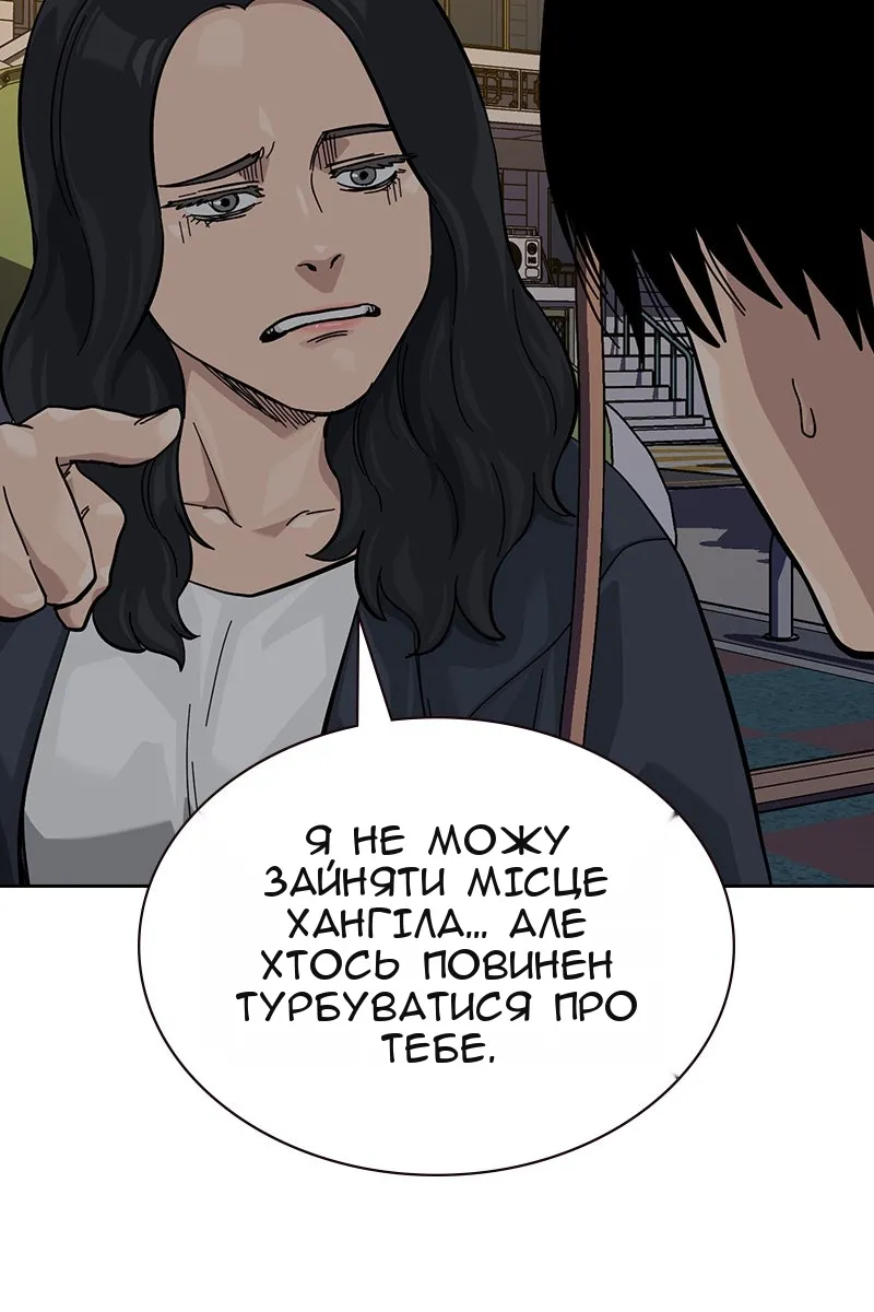 Сторінка 121