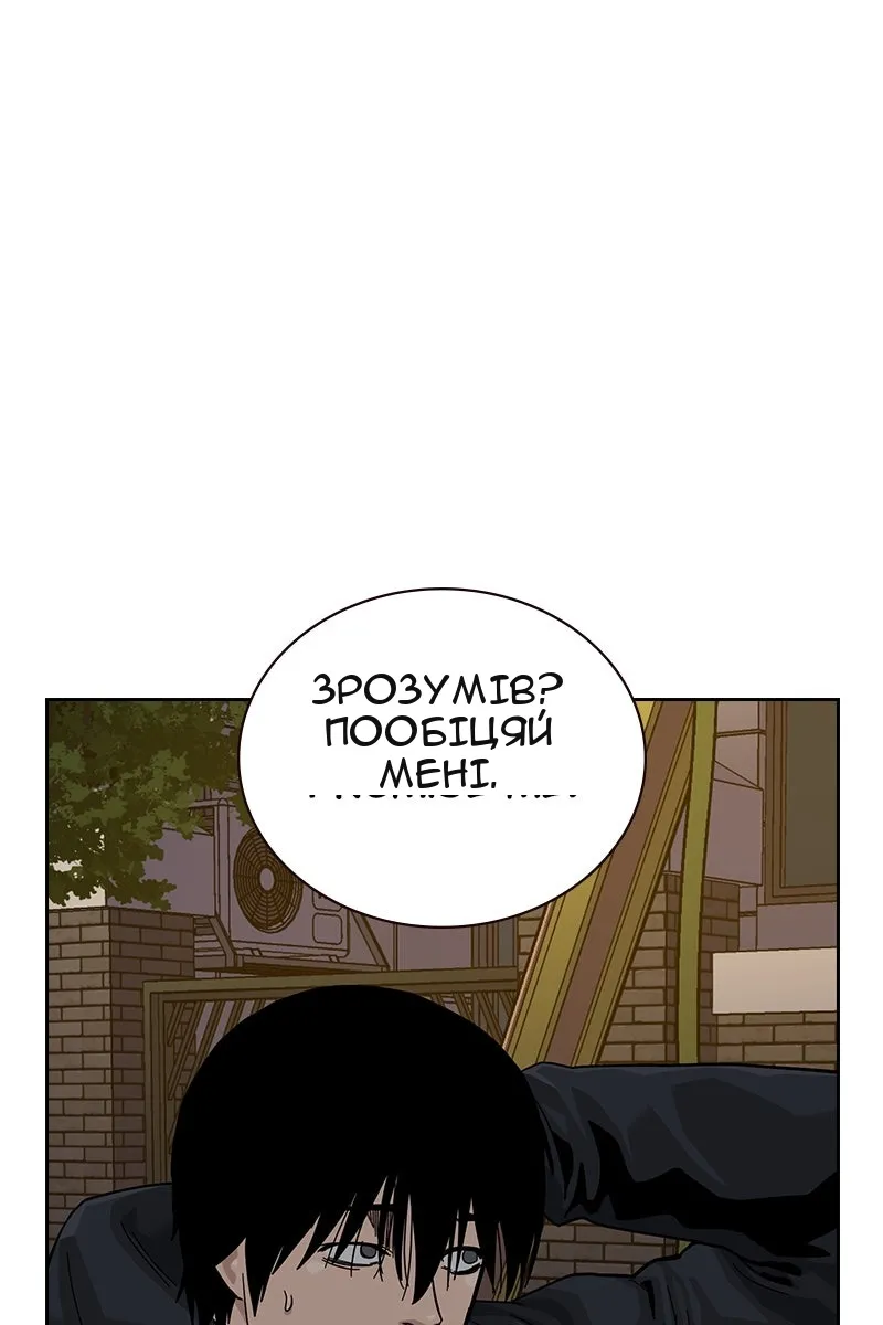 Сторінка 122