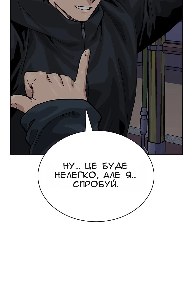 Сторінка 123