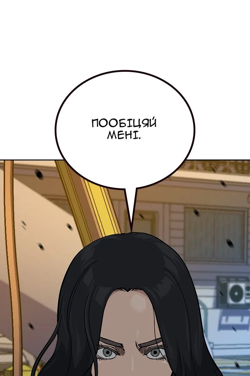 Сторінка 125