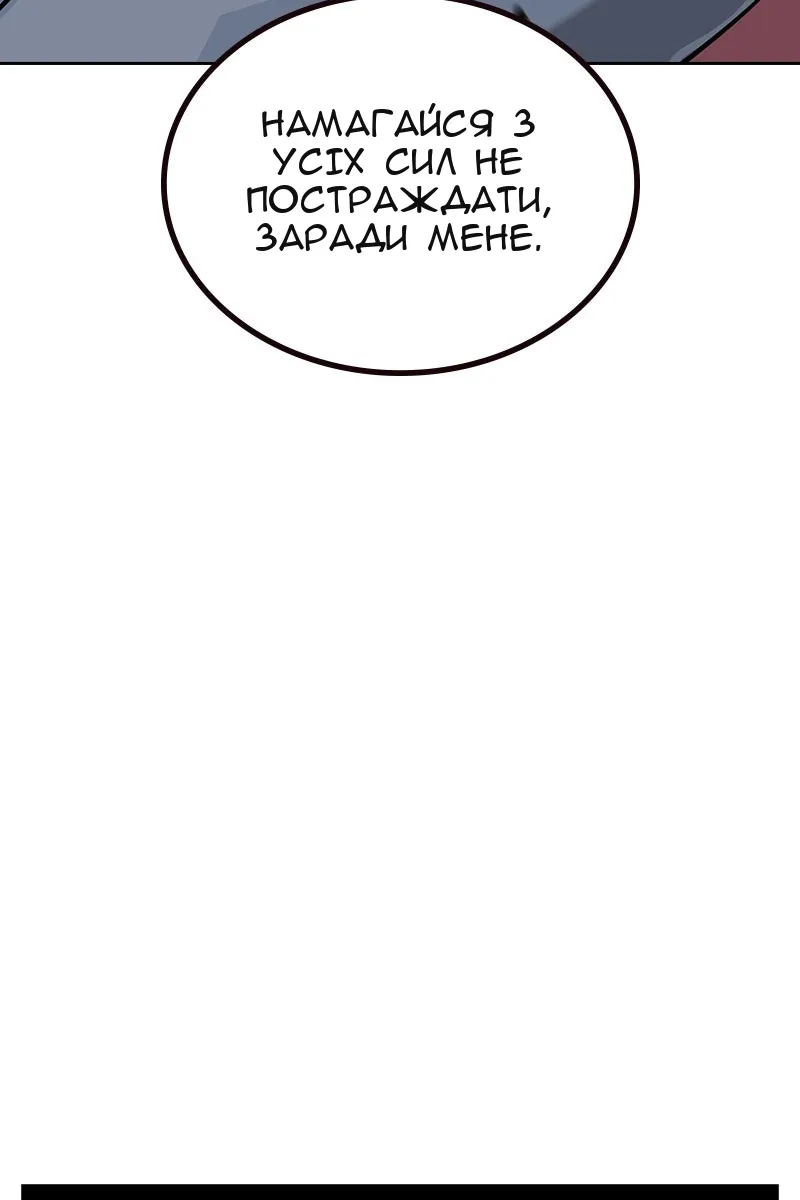 Сторінка 127