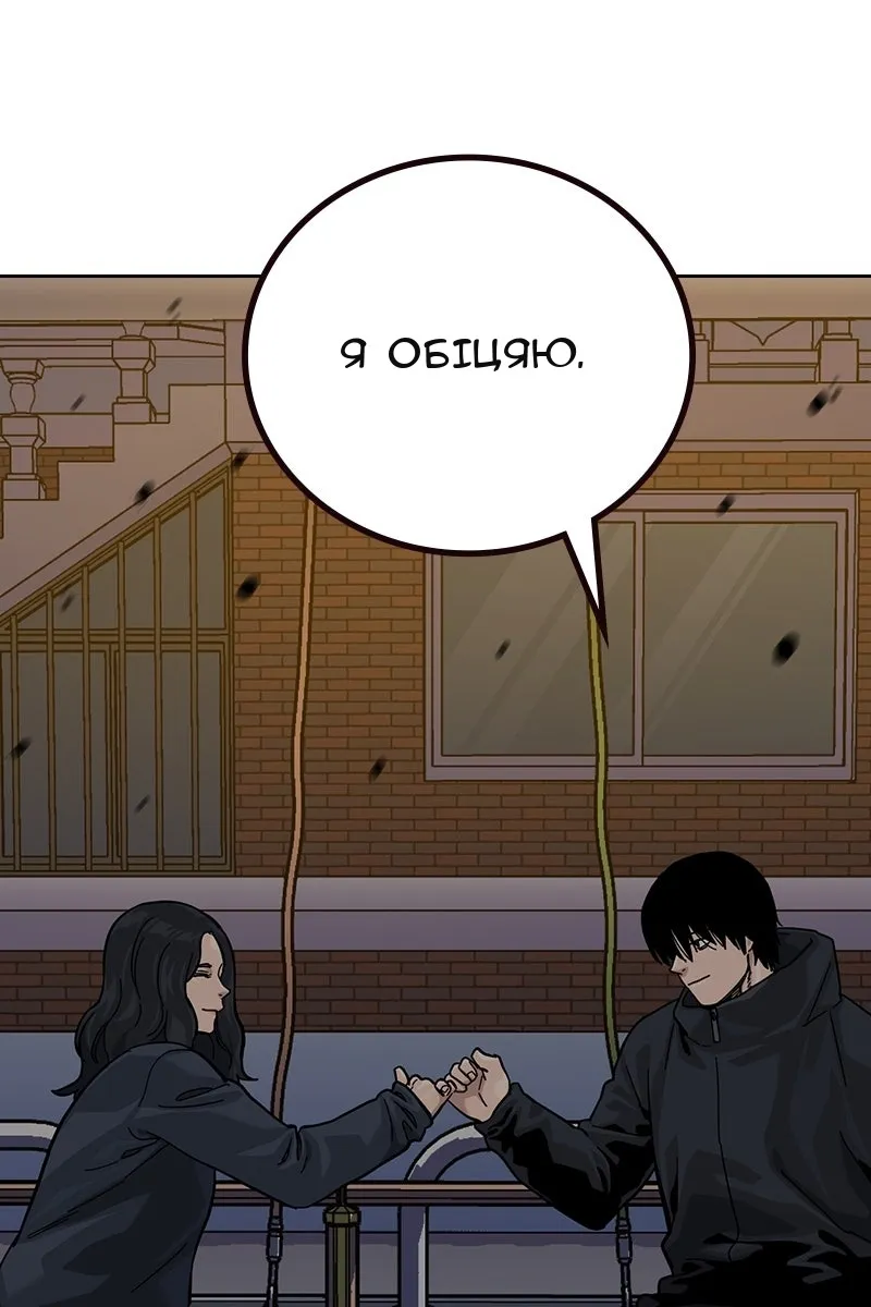 Сторінка 129