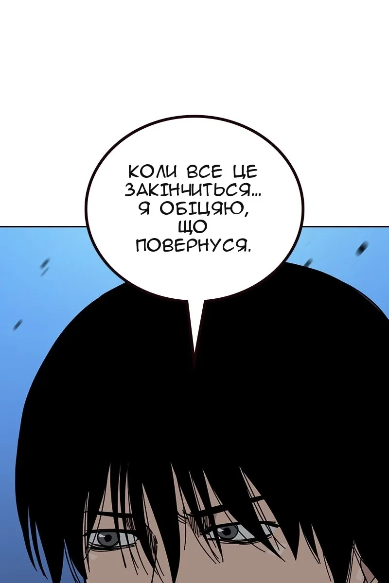 Сторінка 131