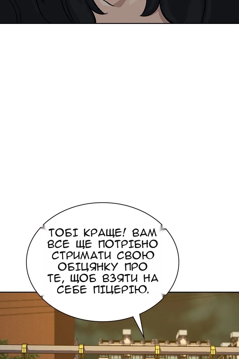 Сторінка 134