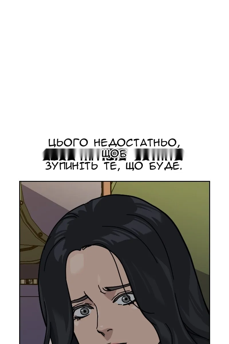 Сторінка 136