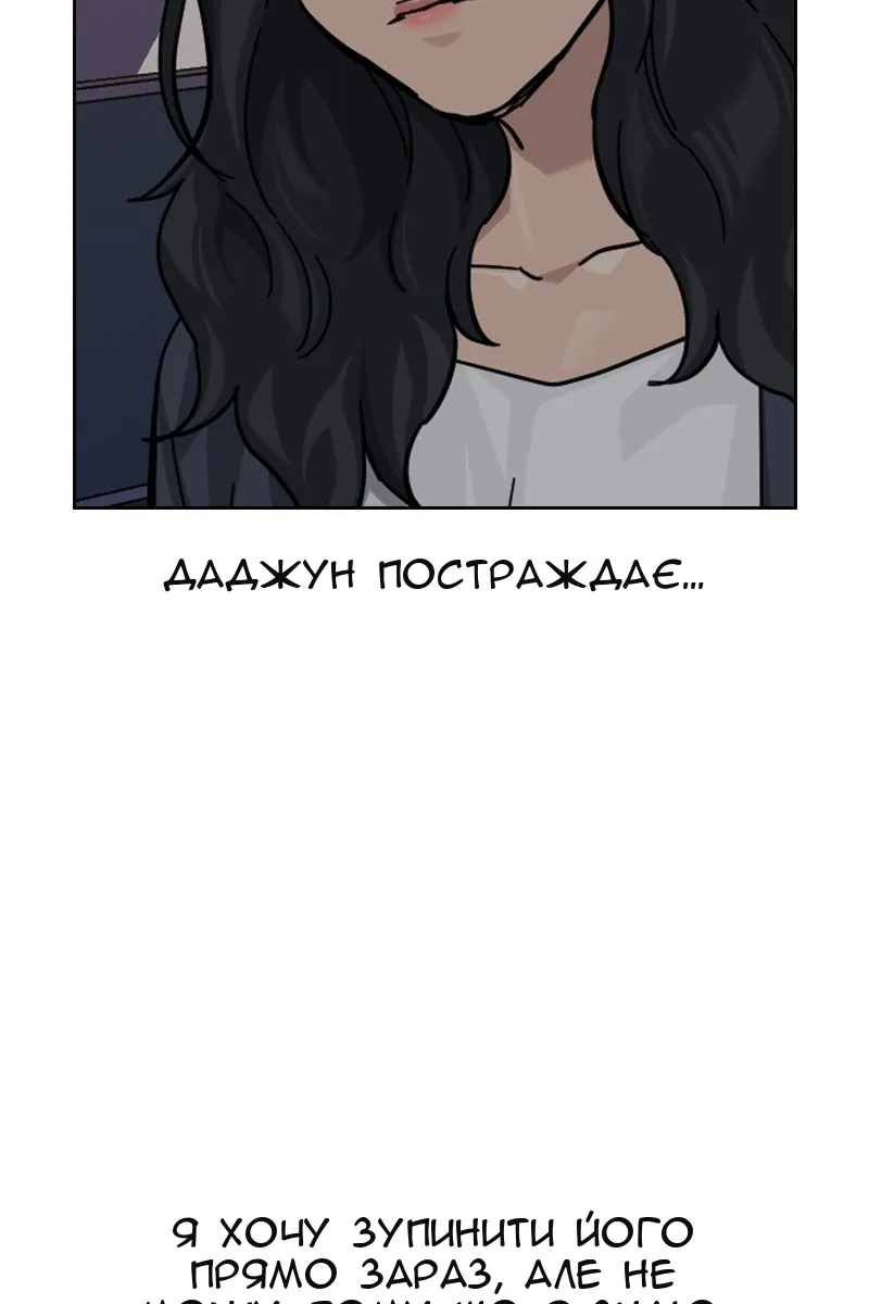 Сторінка 137
