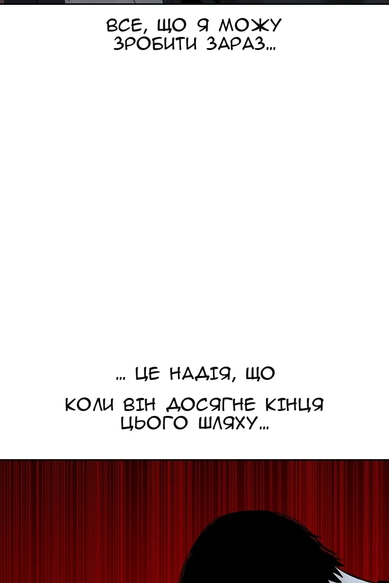 Сторінка 139