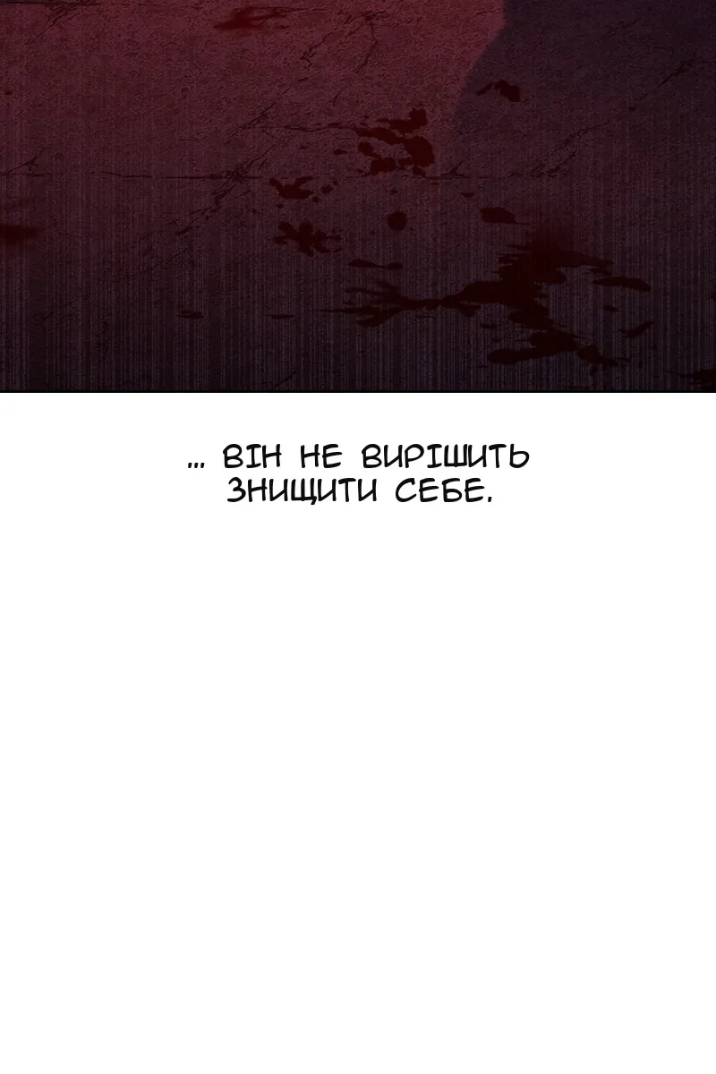 Сторінка 141