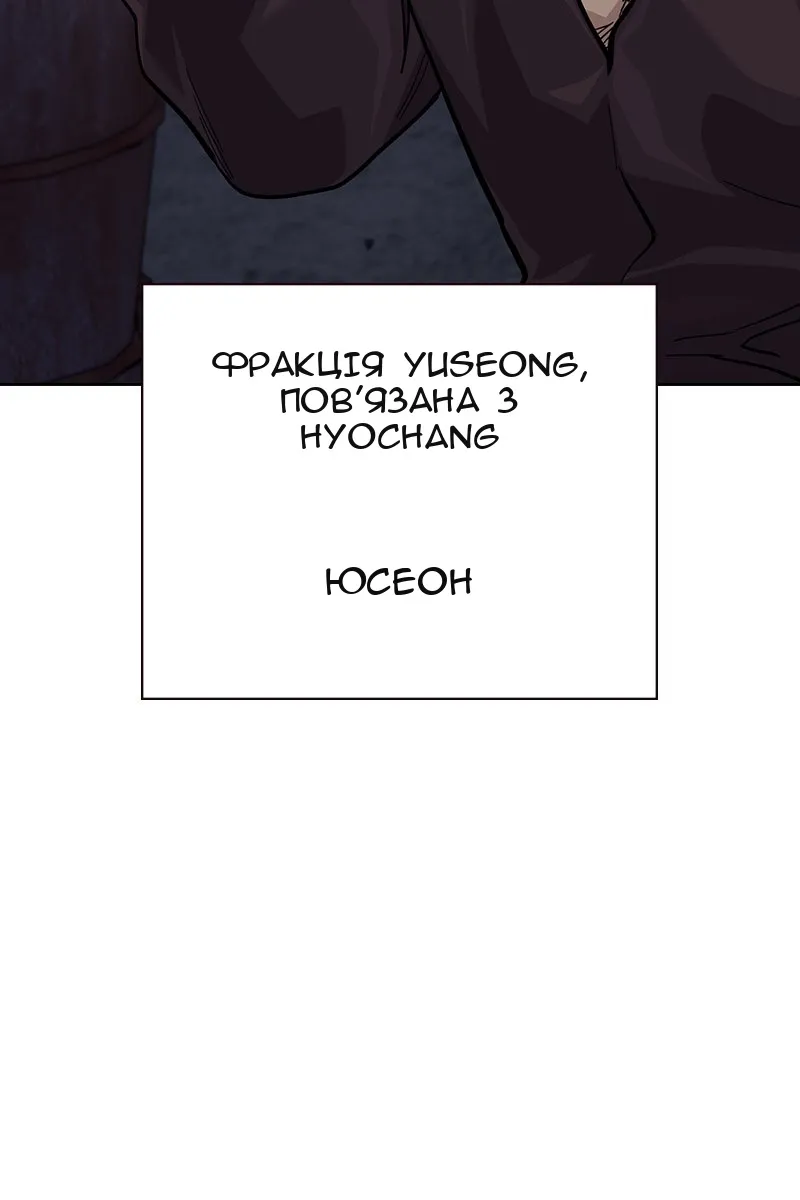 Сторінка 156