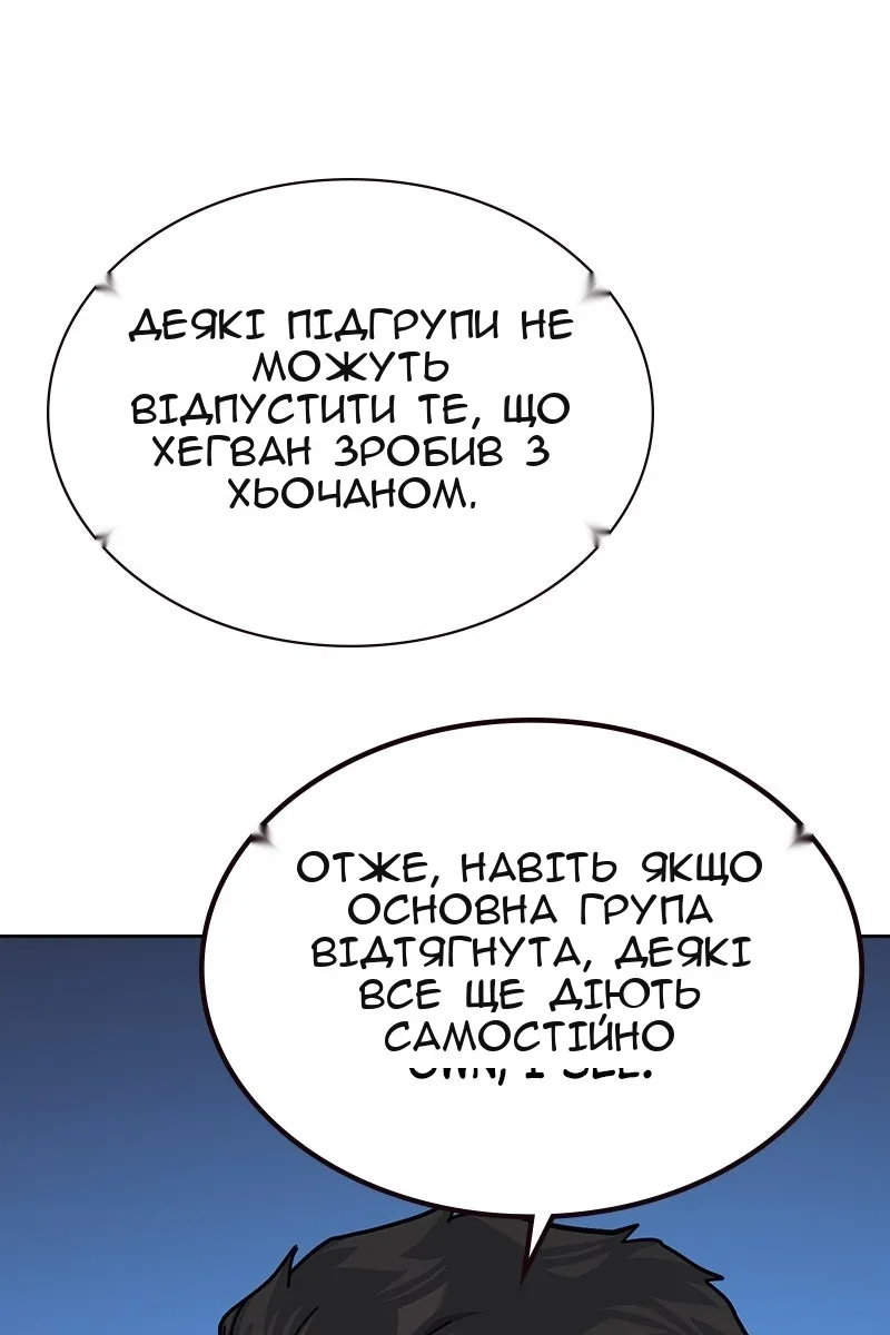 Сторінка 157