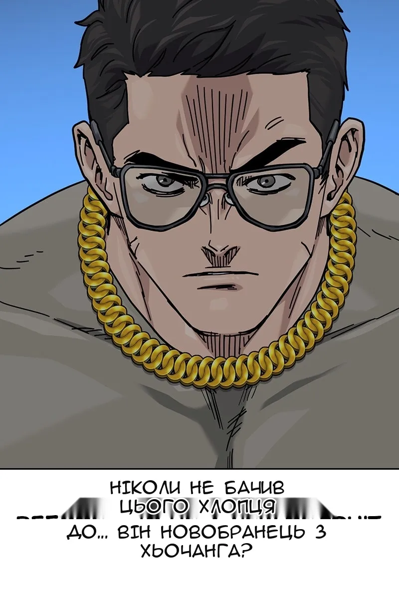 Сторінка 158