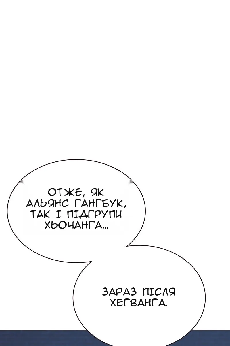 Сторінка 159