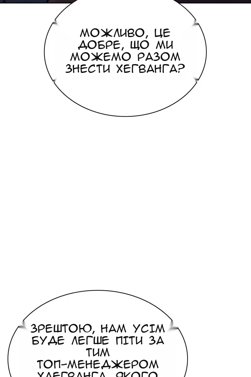 Сторінка 161