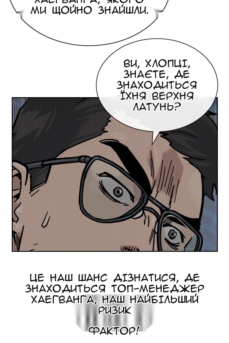 Сторінка 162