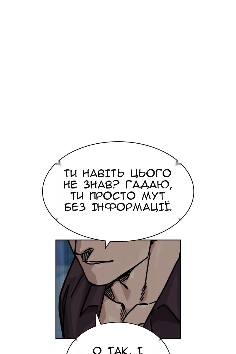 Сторінка 163