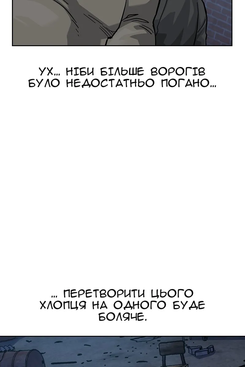 Сторінка 168