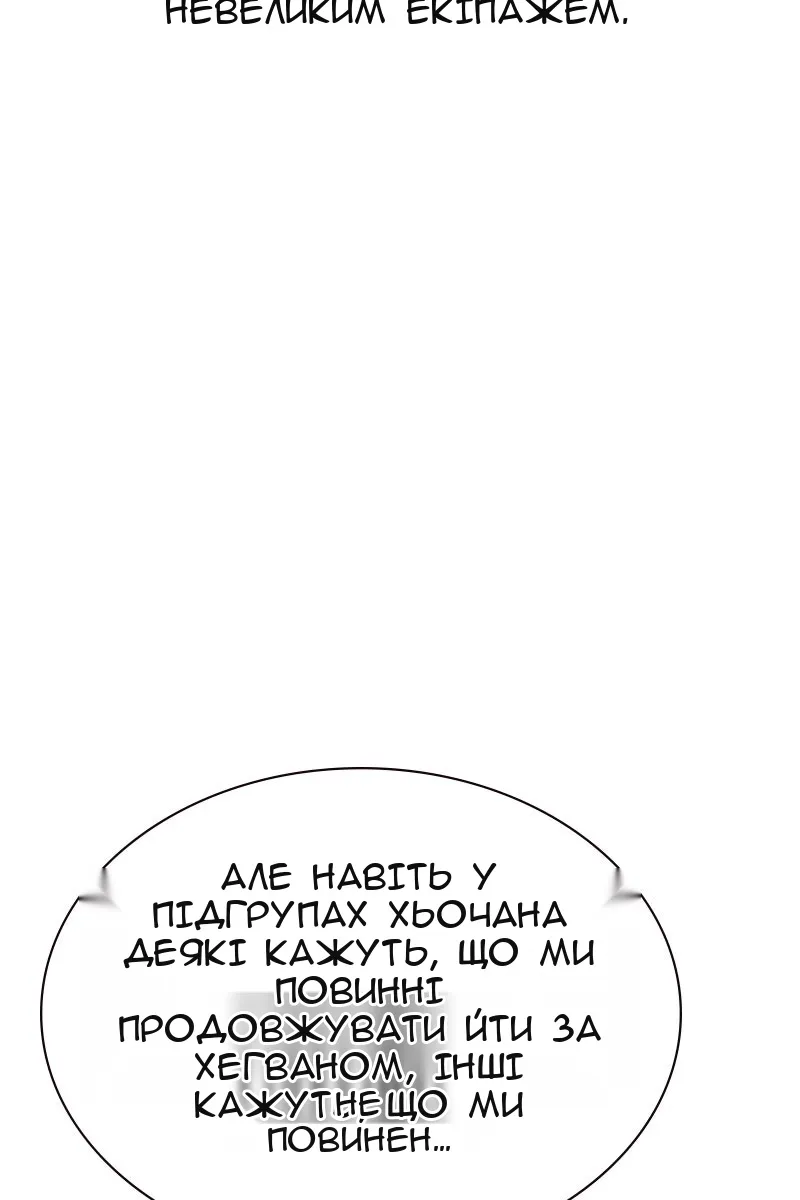 Сторінка 170