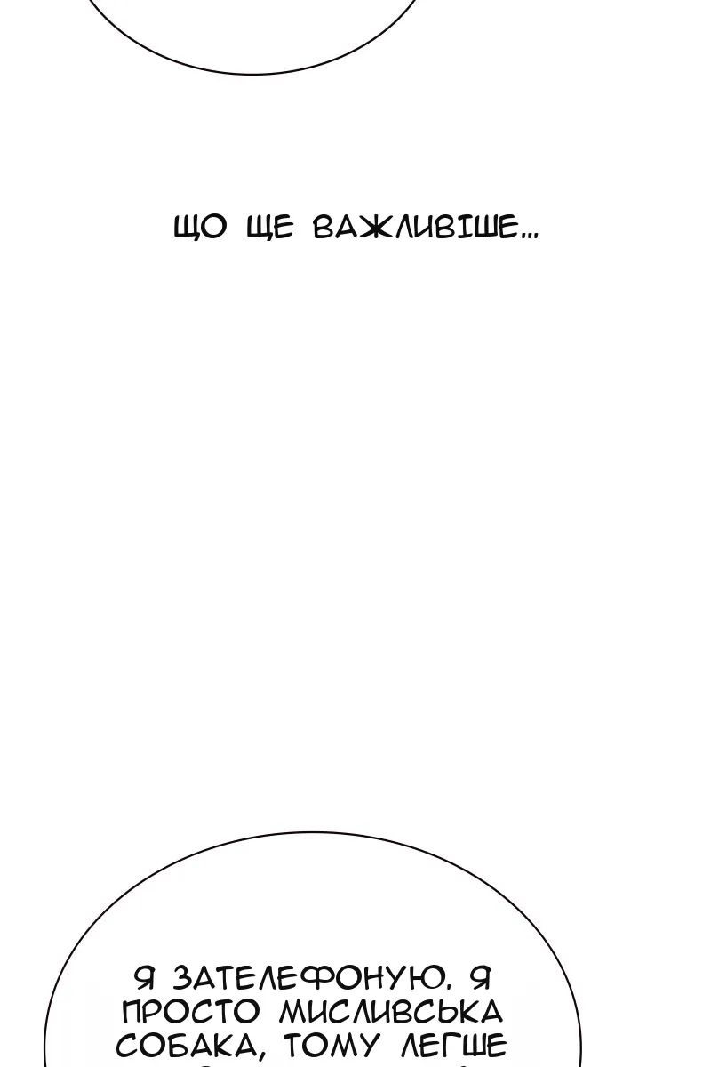 Сторінка 172