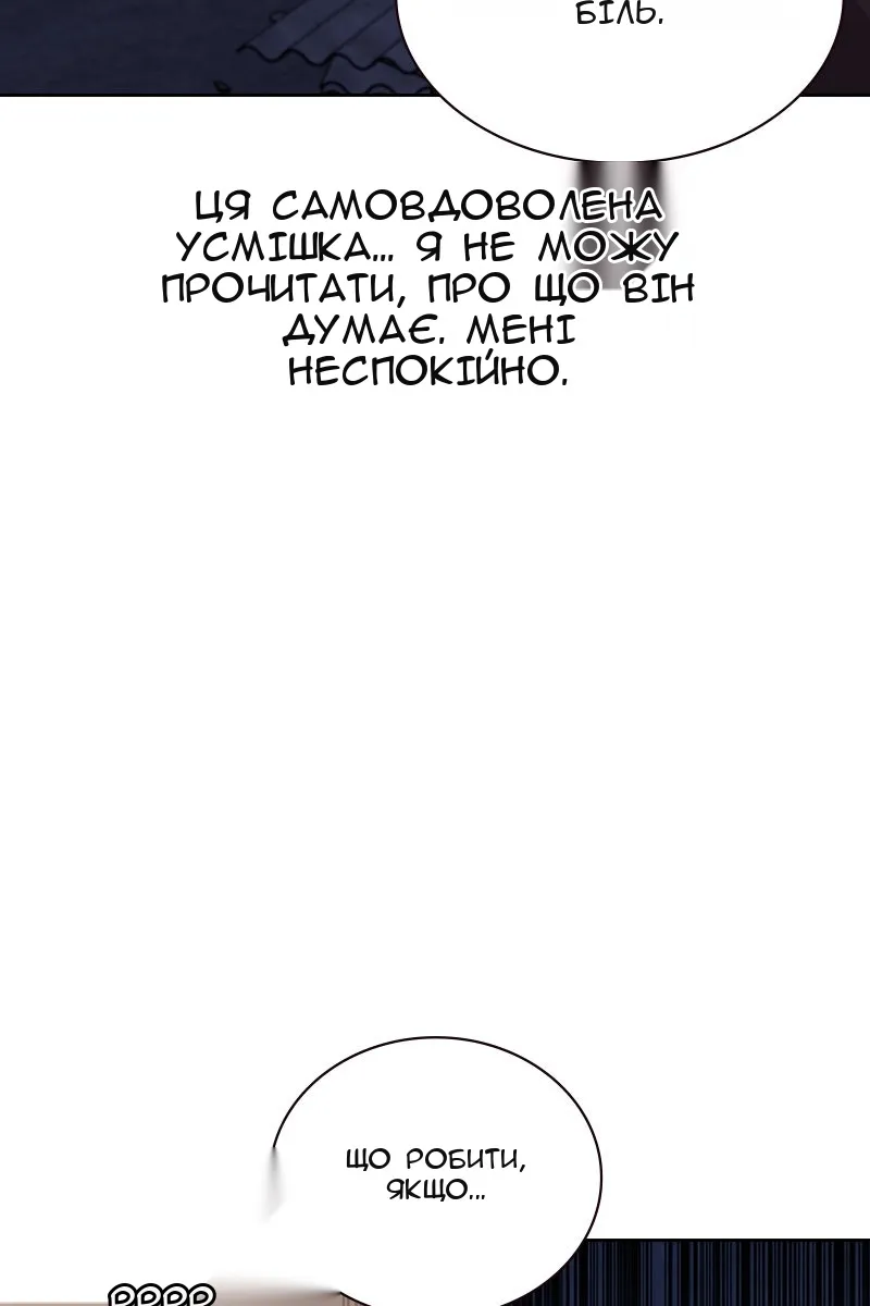 Сторінка 174