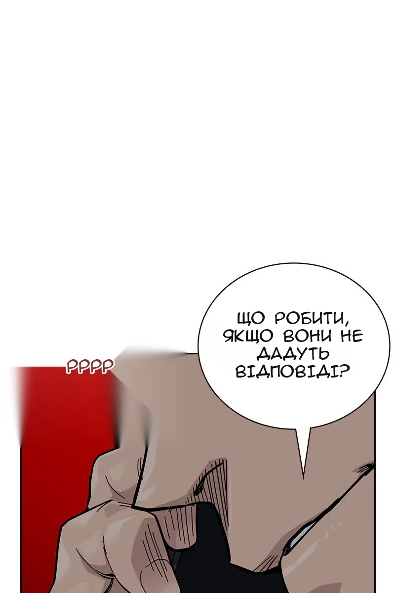 Сторінка 176