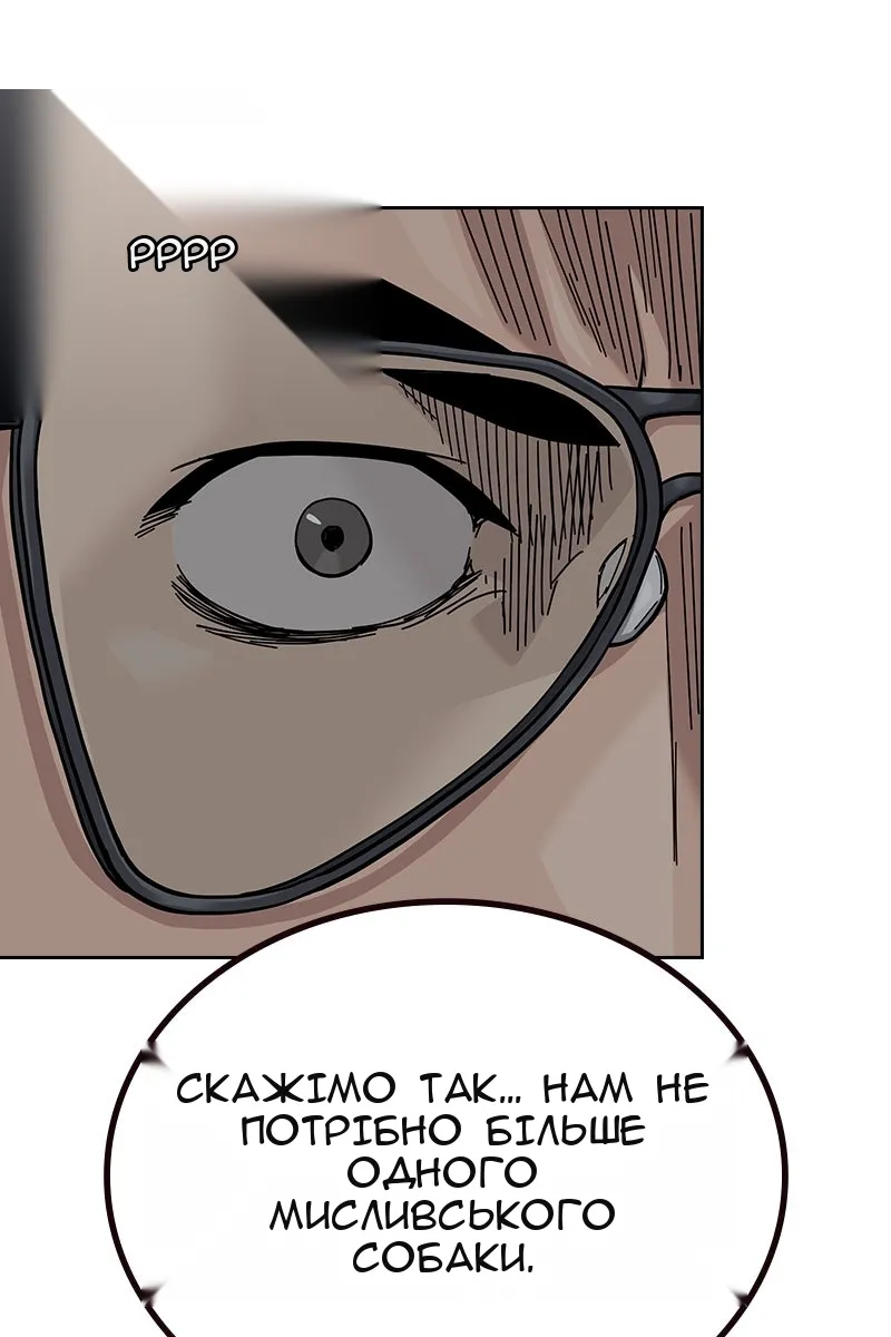 Сторінка 178