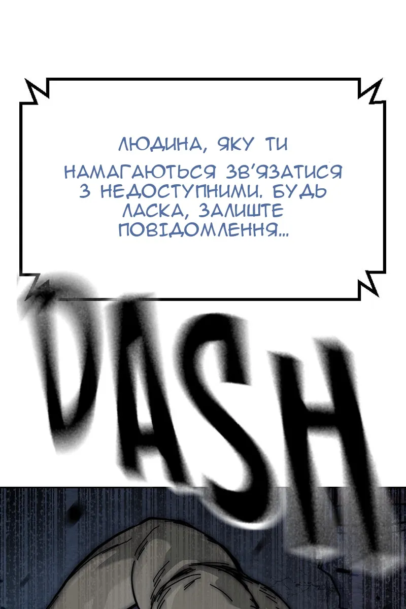 Сторінка 181