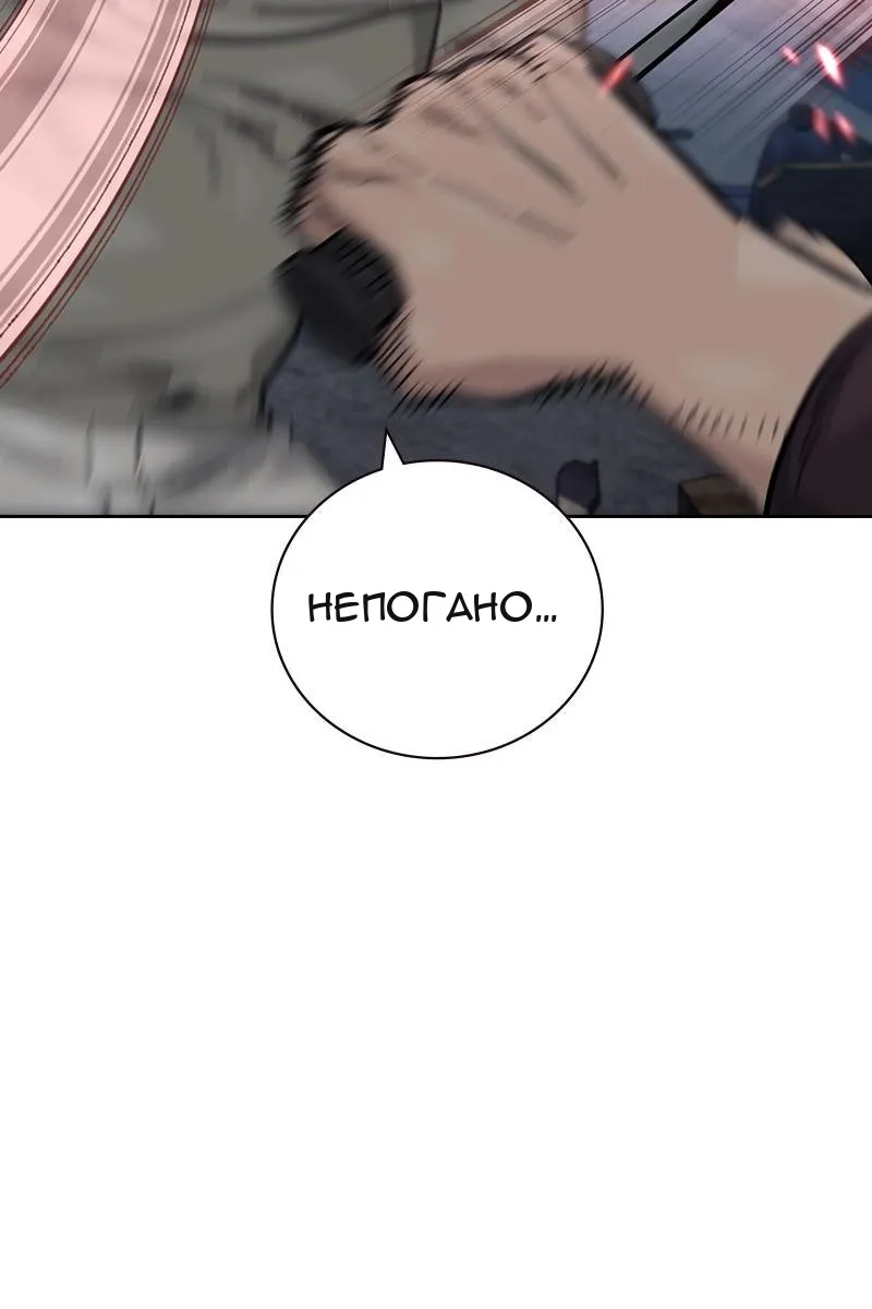 Сторінка 9