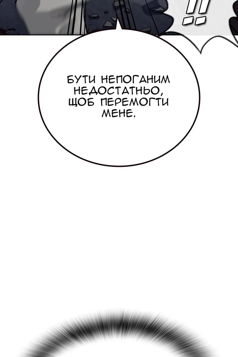 Сторінка 13