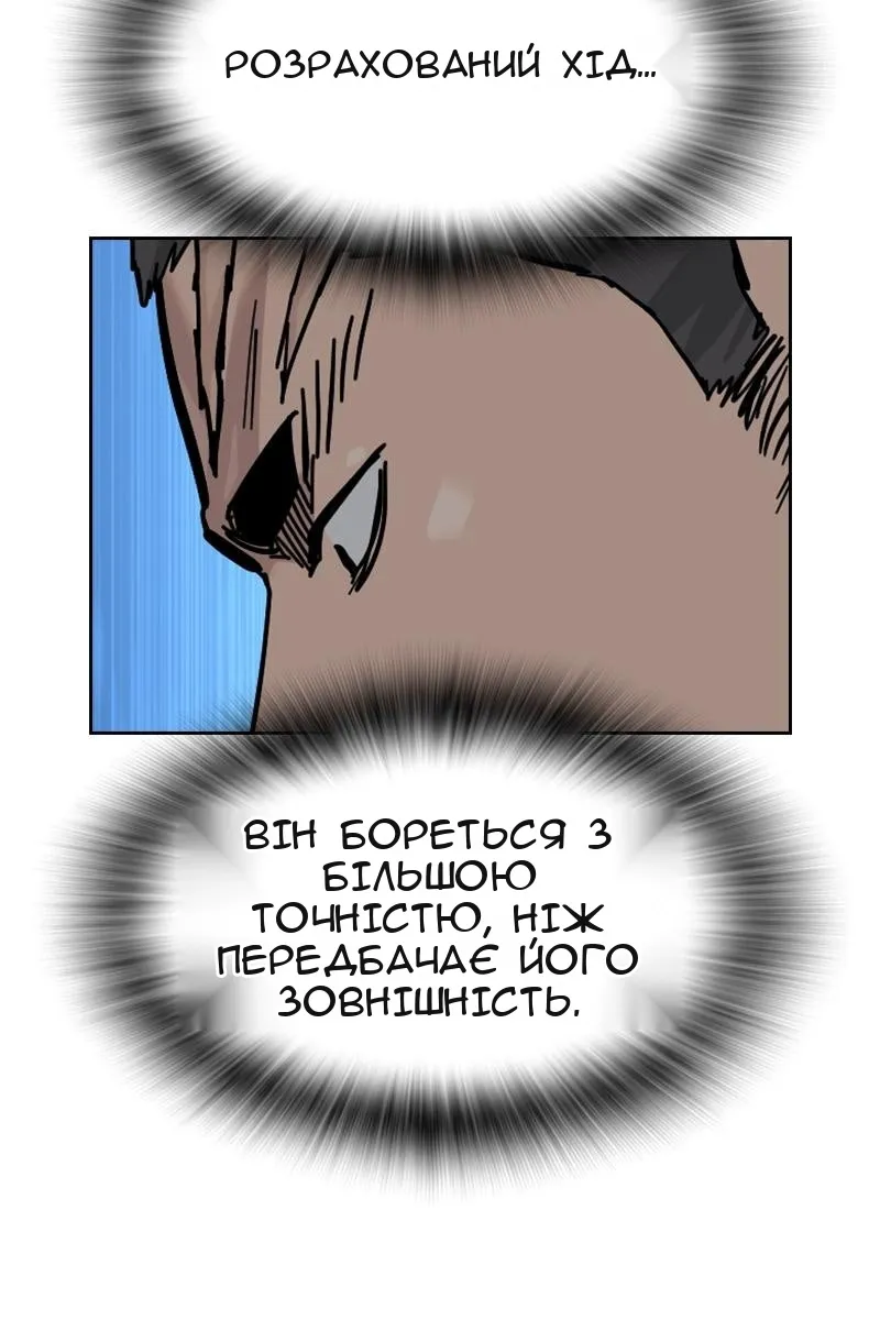 Сторінка 14