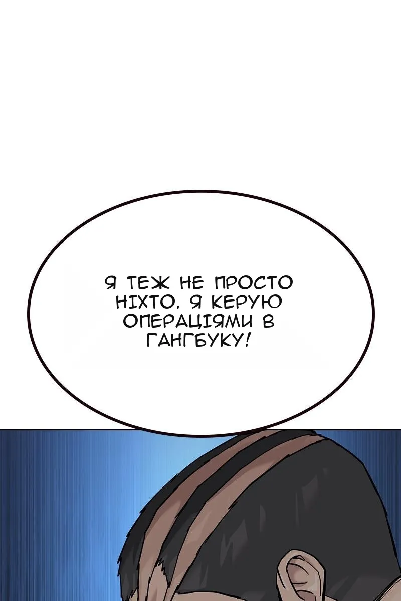 Сторінка 15