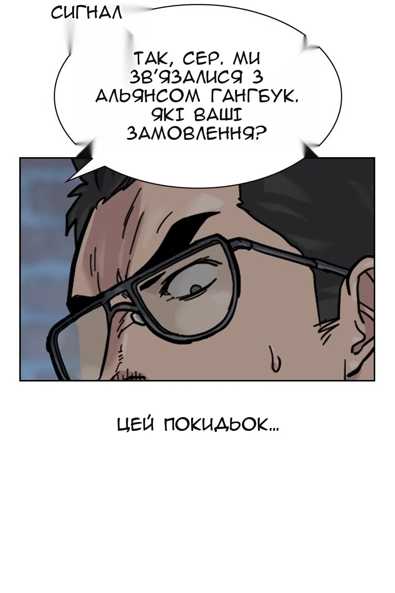 Сторінка 23