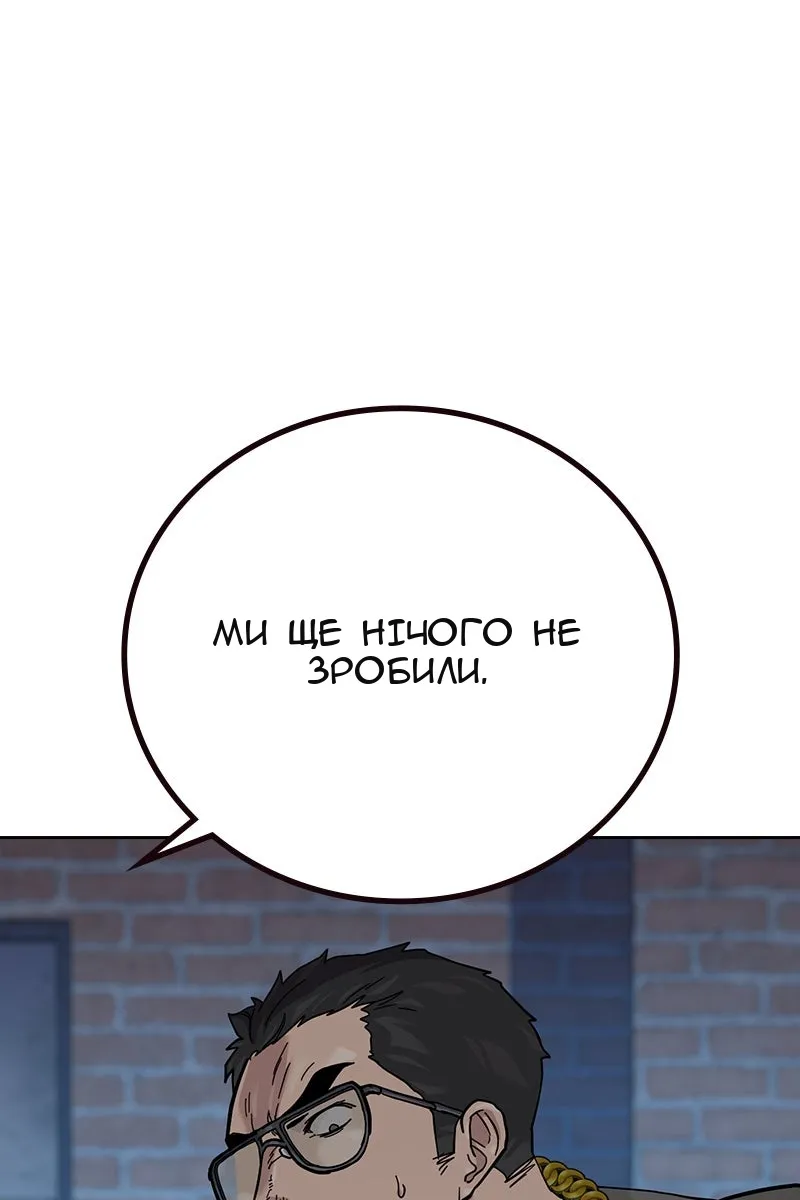 Сторінка 24