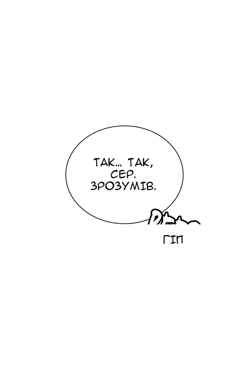 Сторінка 26