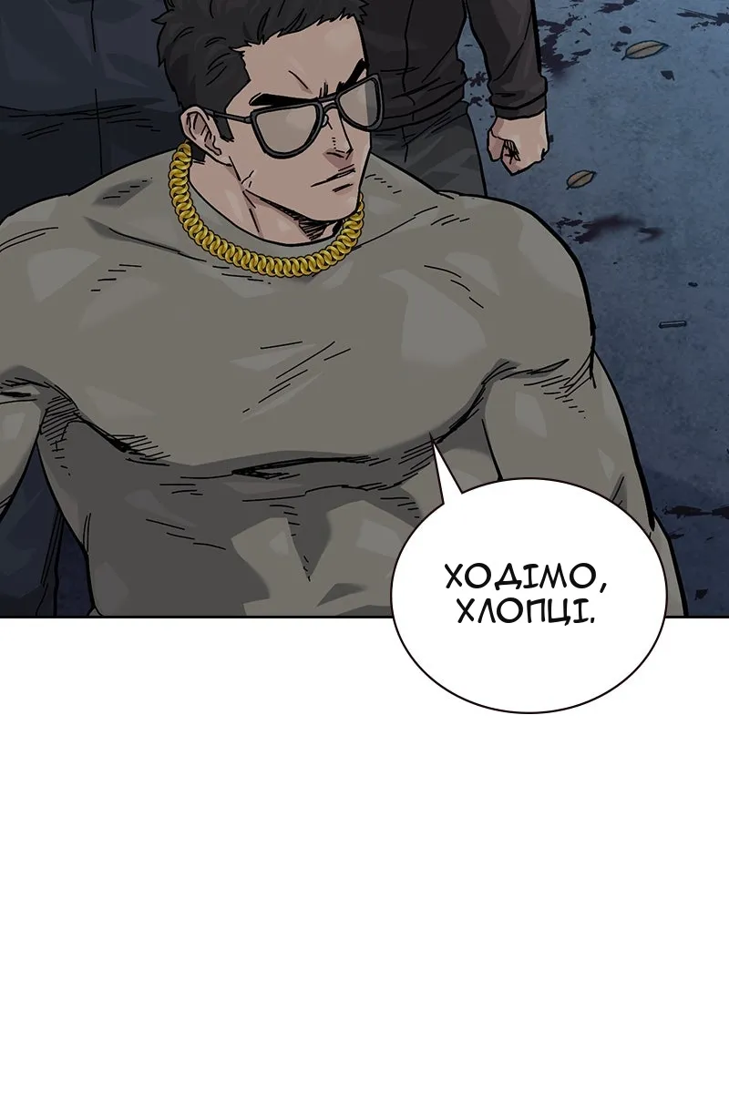 Сторінка 32