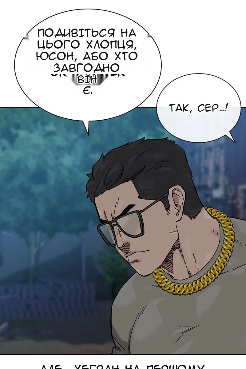 Сторінка 36
