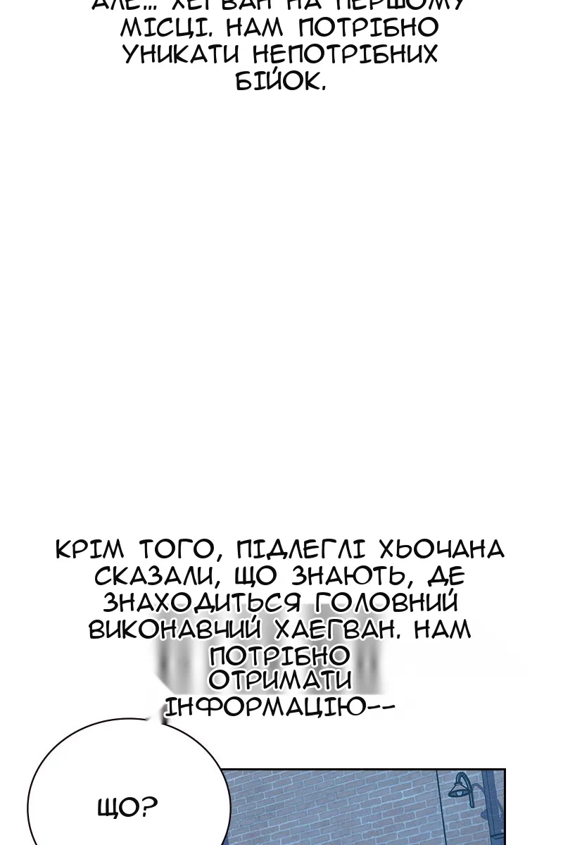 Сторінка 37