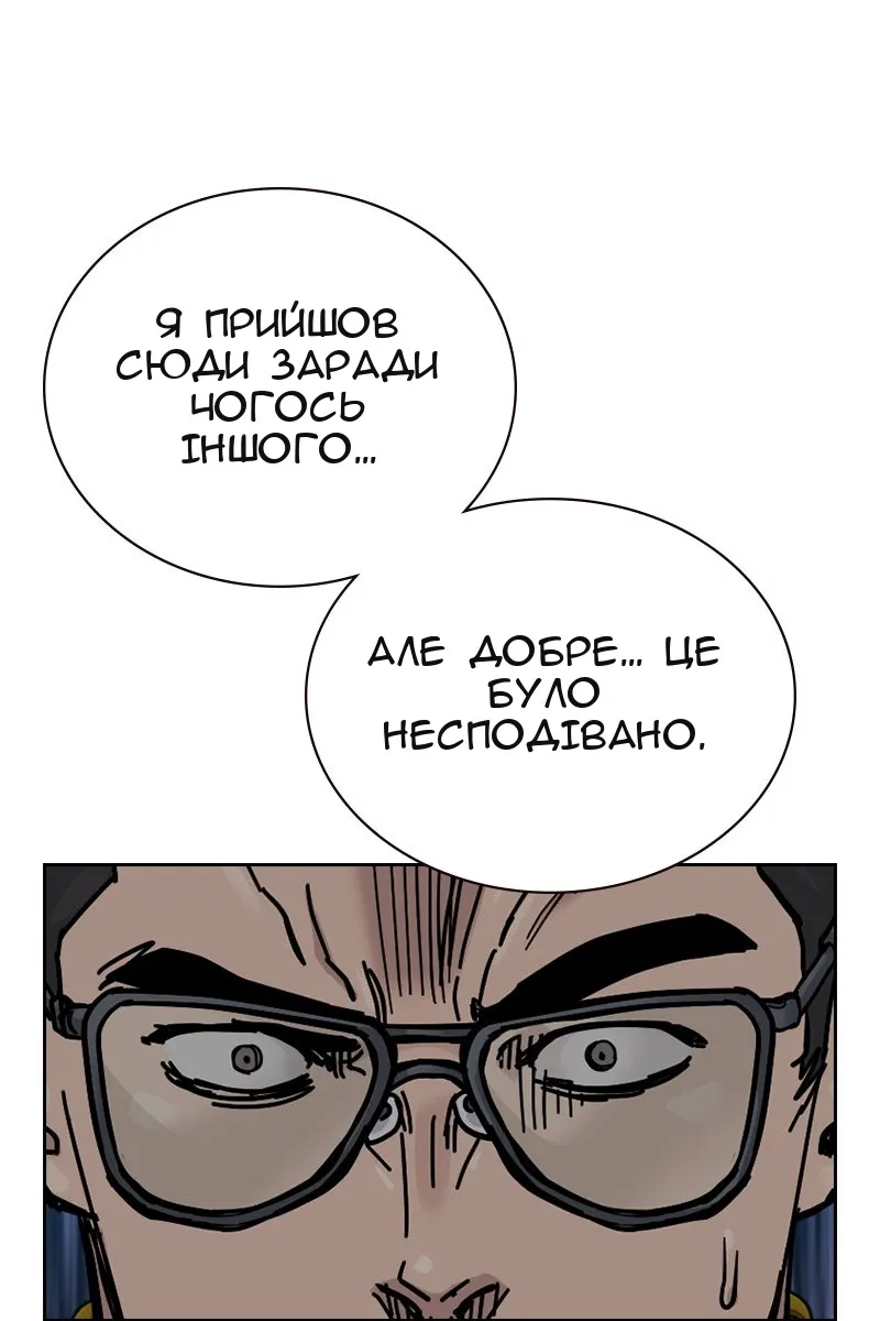 Сторінка 39