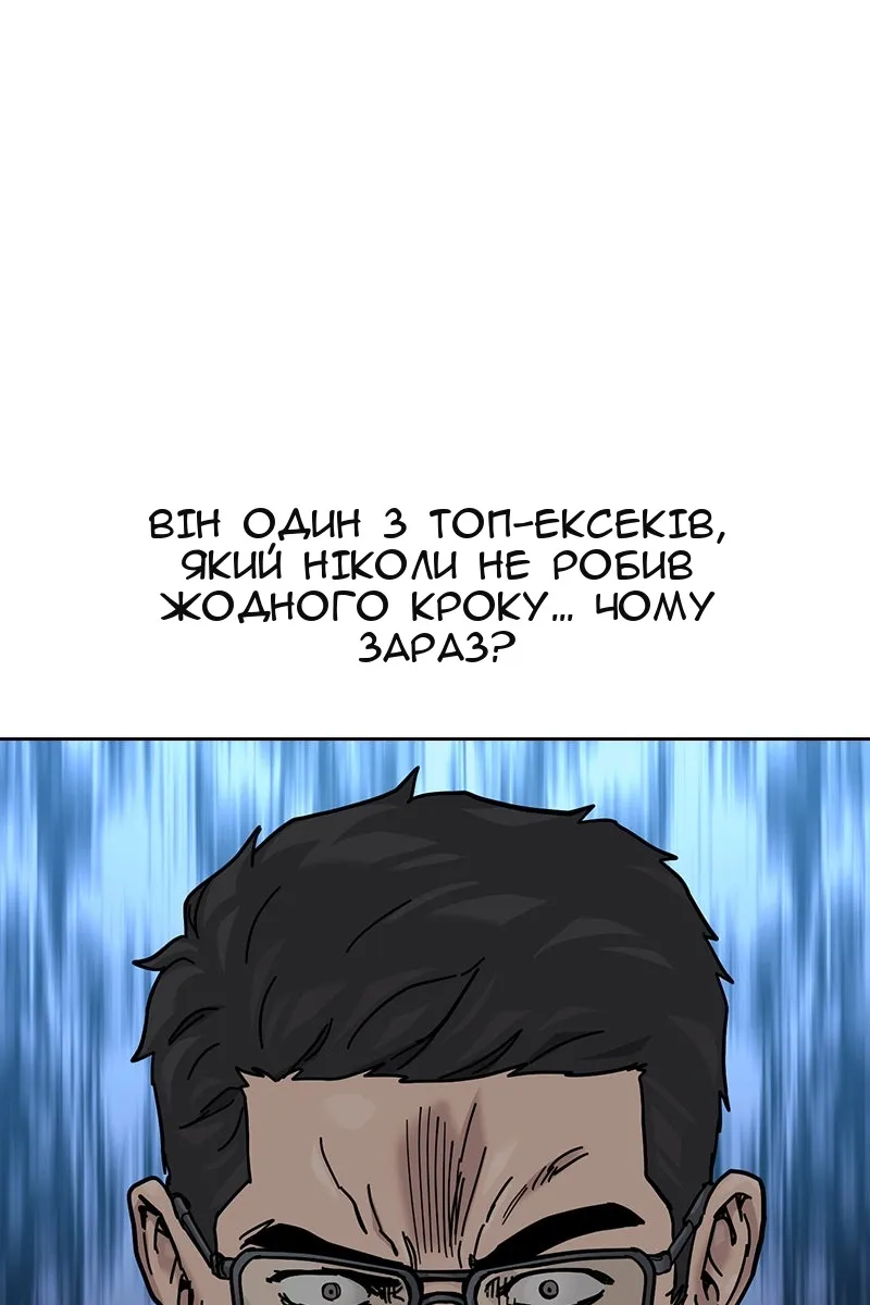 Сторінка 43