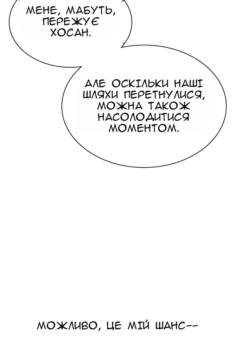 Сторінка 46